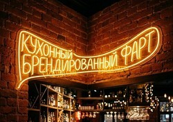 Кухонный брендированный фарт